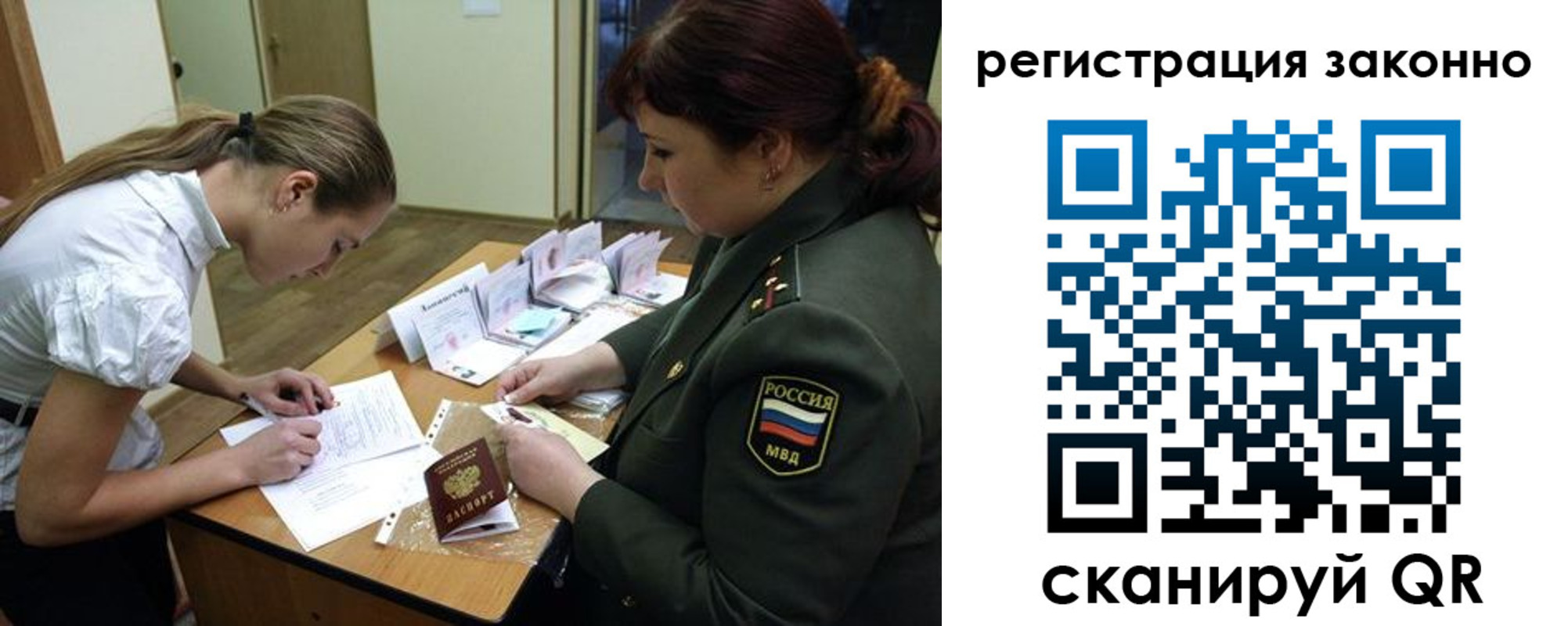 пропишу в квартире в Кисловодске