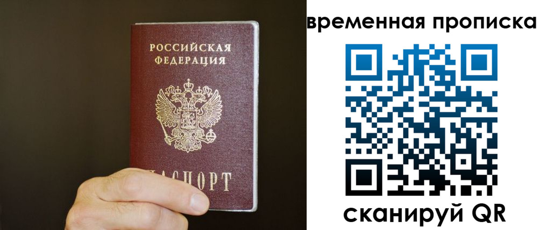регистрация для школы в Кисловодске
