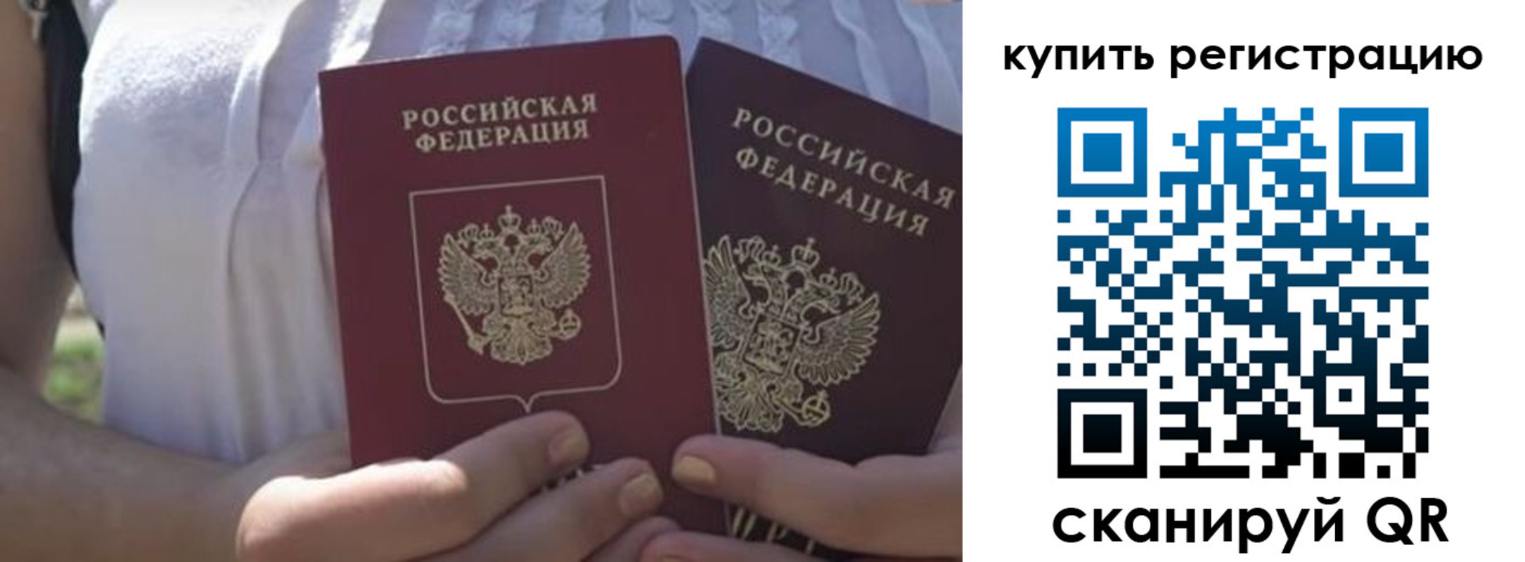 регистрация для школы в Кисловодске