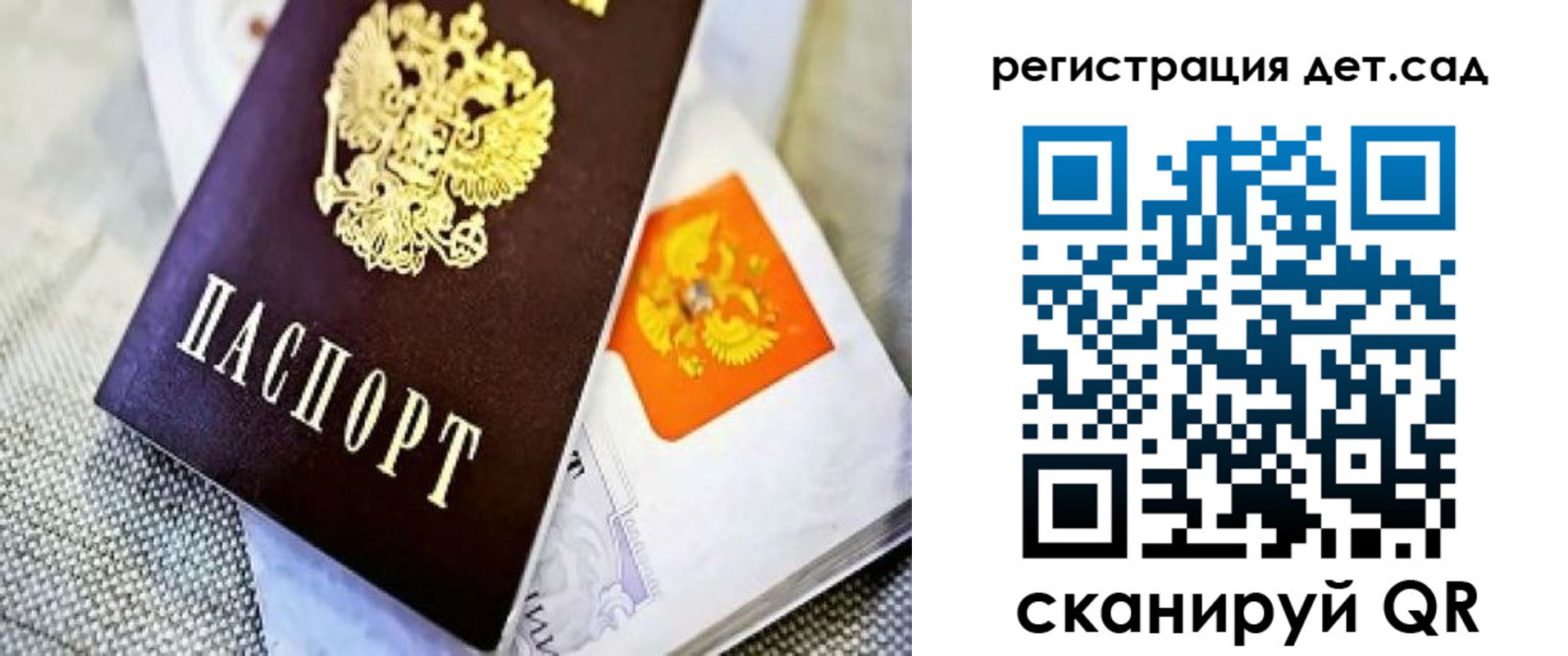 где прописаться в Кисловодске