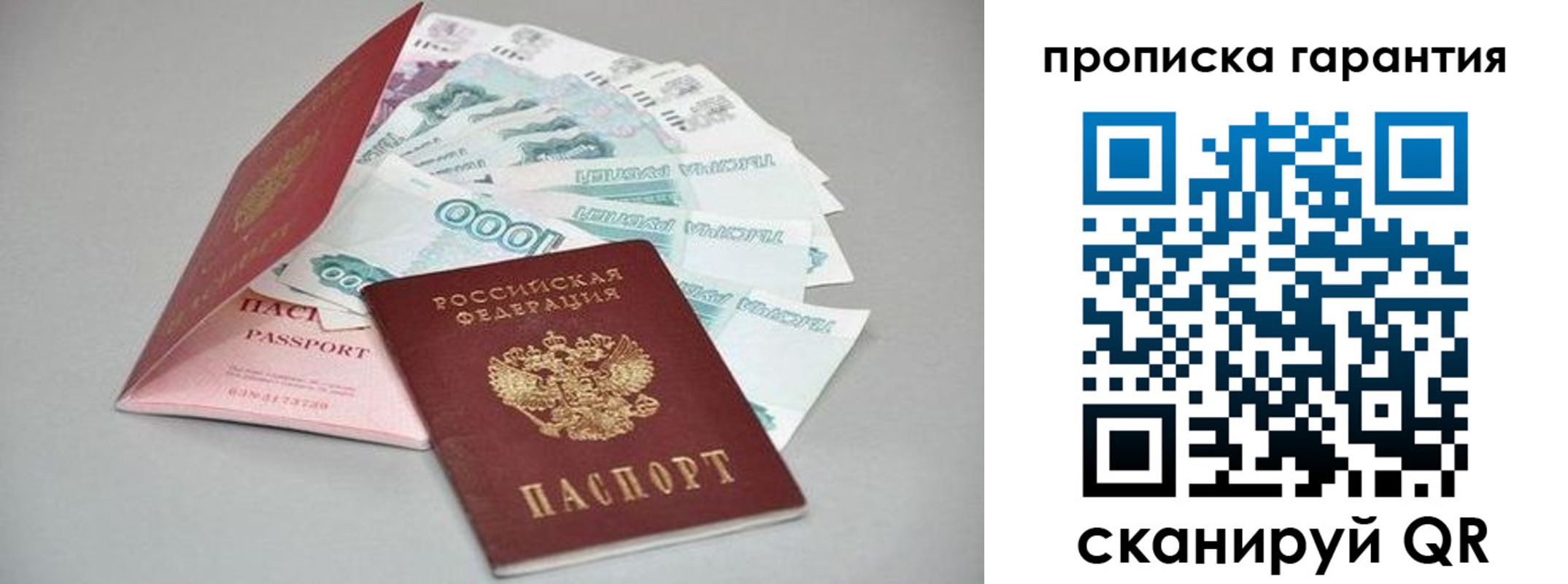 регистрация для школы в Кисловодске